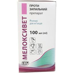 Розчин для ін'єкцій Укрзооветпромпостач Мелоксивет протизапальний нестероїдний 100 мл