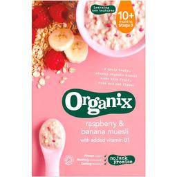Мюсли Organix з малиною та бананом органічні з 10 місяців 200 г
