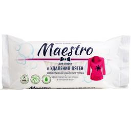Мыло хозяйственное Maestro 72% для стирки и удаления пятен, 125 г