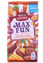 Шоколад Корона MaxFun манго, ананас, маракуйя, карамель и шарики, 160 г (786158)