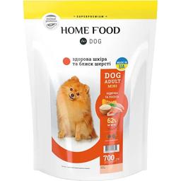 Сухой корм для собак Home Food Adult Mini Здоровая кожа и блеск шерсти для мелких пород с индейкой и лососем 700 г