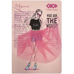 Дневник школьный ZiBi Fashion В5 48 листов светло-розовый (ZB.13208-43)