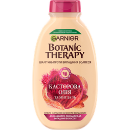 Шампунь Garnier Botanic Therapy Рицинова олія та мигдаль, зміцнюючий для слабкого, схильного до випадання волосся, 250 мл