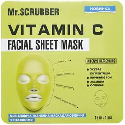 Освітлювальна тканинна маска для обличчя Mr.Scrubber Facial Sheet Mask 15 мл