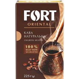 Кофе натуральный молотый Fort Oriental жареный 225 г (924953)