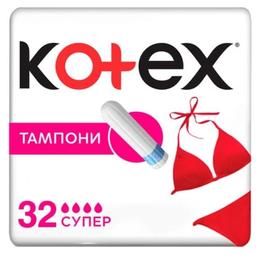 Тампони Kotex Silky Cover Super, 32 шт.