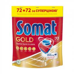 Таблетки для посудомоечных машин Somat Gold Duo, 144 шт. (72 шт. + 72 шт.) (839077)