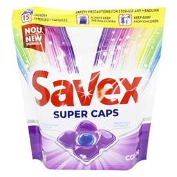 Капсули для прання Savex Super Caps Color, 15 шт. (75840)
