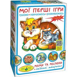 Настільна гра Київська фабрика іграшок Мої перші ігри Мами та малюки Свійські тварини