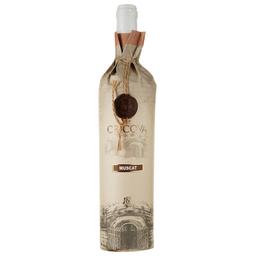 Вино Cricova Muscat Hartie, белое, сухое, 0.75 л