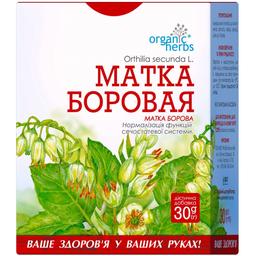 Матка борова Organic Herbs 30 г