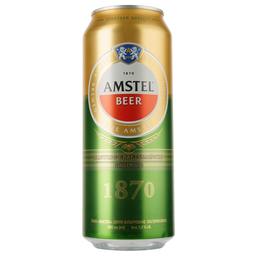 Пиво Amstel світле 5% 0.5 л з/б