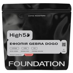 Кофе Foundation High5 Эфиопия Gebra Dogo, 250 г