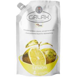 Жидкость для мытья посуды Galax, лимон, 1000 г