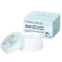 Крем для шкіри навколо очей Hollyskin Collagen Eye Cream з колагеном, 10 мл