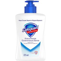 Жидкое мыло Safeguard Классическое Ослепительно белое, с антибактериальным эффектом, 225 мл