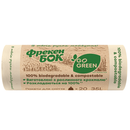 Пакеты для мусора Фрекен Бок Go Green, 35 л, 20 шт.