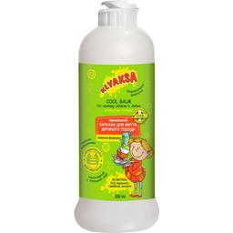 Бальзам для мытья детской посуды Klyaksa Защитная формула, 500 мл (2865)