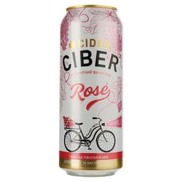 Сидр Ciber Rose, рожевий, солодкий, 0,5л