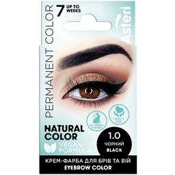 Крем-фарба для брів і вій Asteri Eyebrow Color чорна 2 х 2.5 г