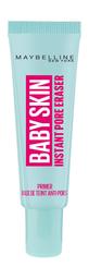 Коригувальна основа під макіяж Maybelline New York Baby Skin Pore Eraser, 22 мл (B2337202)
