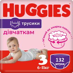 Підгузки-трусики для дівчаток Huggies Pants 3 (6-11 кг), 132 шт.
