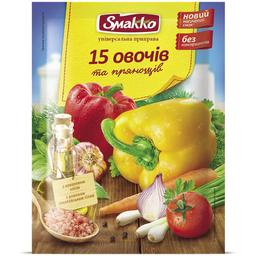 Приправа Smakko 15 овощей и пряностей универсальная 70 г (677304)