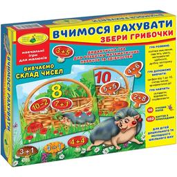 Настільна гра Київська фабрика іграшок Вчимося рахувати Збери грибочки