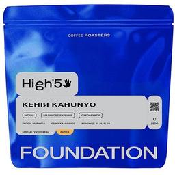 Кава в зернах Foundation High5 Кенія Kahunyo 250 г