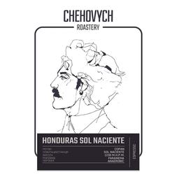 Кава зернова Chehovych Honduras Sol Naciente, 250 г