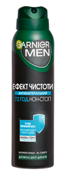 Дезодорант-антиперспірант Garnier Mineral Ефект чистоти, спрей, 150 мл