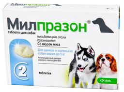 Таблетки со вкусом мяса Милпразон KRKA для маленьких собак и щенков до 5 кг, 2 шт.