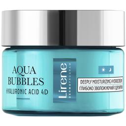 Зволожувальний гідрокрем для обличчя Lirene Aqua Bubbles Hyaluronic Acid 4D Moisturizing Hydrocream 50 мл