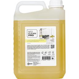 Универсальное средство NeoCleanPro Лимон, для мытья всех видов поверхностей, канистра, 5 л