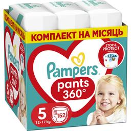 Підгузники-трусики Pampers Pants Junior одноразові 5 (12-17 кг) 152 шт.