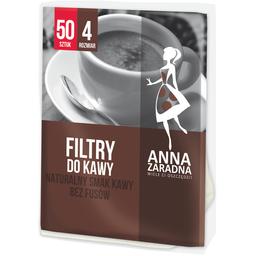 Фильтры для кофе Anna Zaradna № 4, 50 шт.