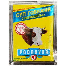 Суп Podravka из говядины с вермишелью 65 г (762464)