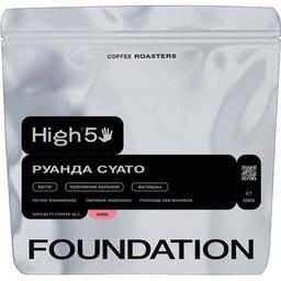 Кофе в зернах Foundation High5 Руанда Cyato 250 г
