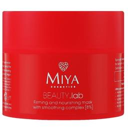Маска для лица с разглаживающим комплексом Miya Cosmetics Beauty Lab 50 мл