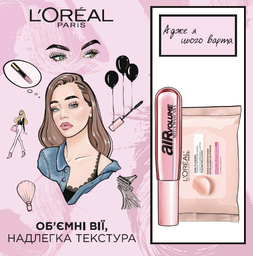 Подарунковий набір: Тушь L’Oréal Paris Air Volume + Очищуючі серветки для зняття макіяжу Fine Flowers (ZUA02940)