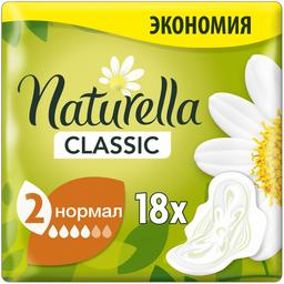 Гігієнічні прокладки Naturella Classic Normal, 18 шт.