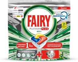 Таблетки для посудомоечной машины Fairy Все-в-Одном Platinum Plus Лимон, 21 шт.