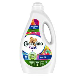 Гель для прання Coccolino Care для кольорових речей, 1,8 л