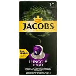 Кава мелена Jacobs Lungo 8 Intenso в капсулах, 52 г, 10 шт. (914991)