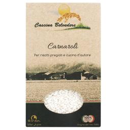 Рис Cascina Belvedere Карнаролі, 1 кг (822090)