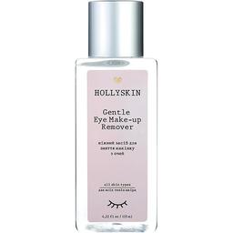 Ніжний засіб для зняття макіяжу з очей Hollyskin Gentle Eye Make-Up Remover, 125 мл