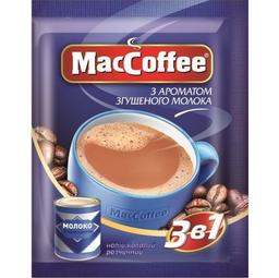 Напій кавовий MacCoffee 3 в 1, згущене молоко, 18 г (792109)