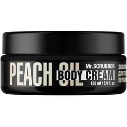Зволожувальний крем для тіла з олією персикових кісточок Mr.Scrubber Body Couture Peach Oil 150 мл