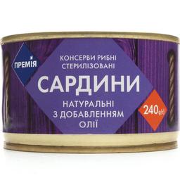 Сардины Премія натуральные с добавлением масла 240 г (331480)