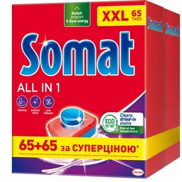 Таблетки для мытья посуды в посудомоечной машине Somat All in one, 130 таблеток